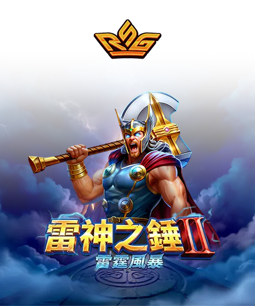 電子