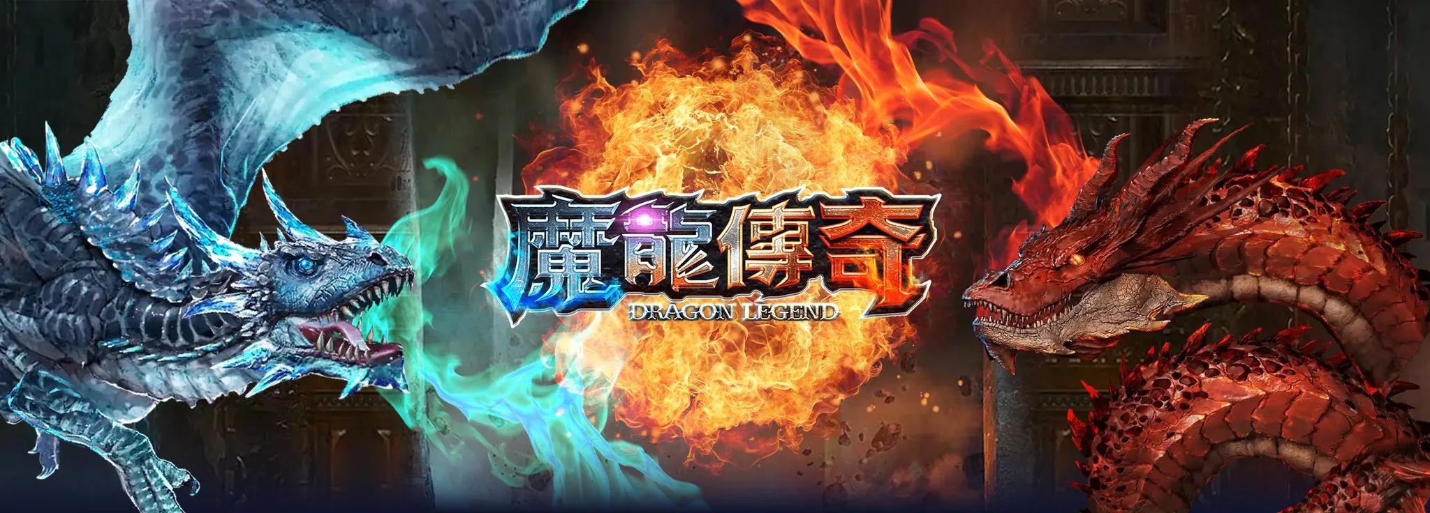 真人與熱門遊戲